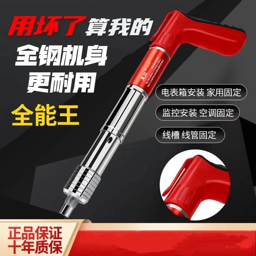 8装修专用迷你工具水电装修固定支架2024新款