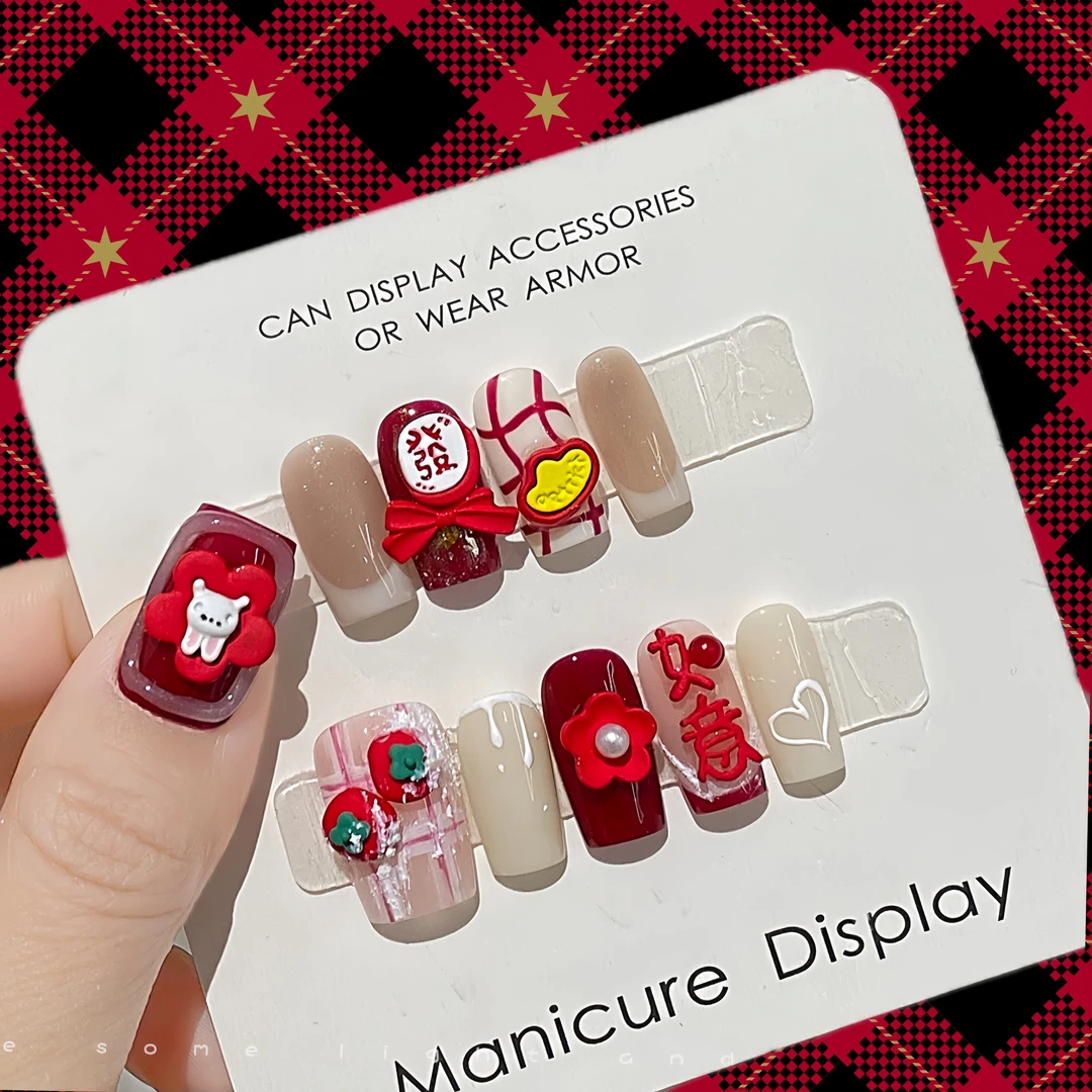 招财进宝穿戴甲新年红色立体蝴蝶结發字如意美甲柿柿如意指甲贴片