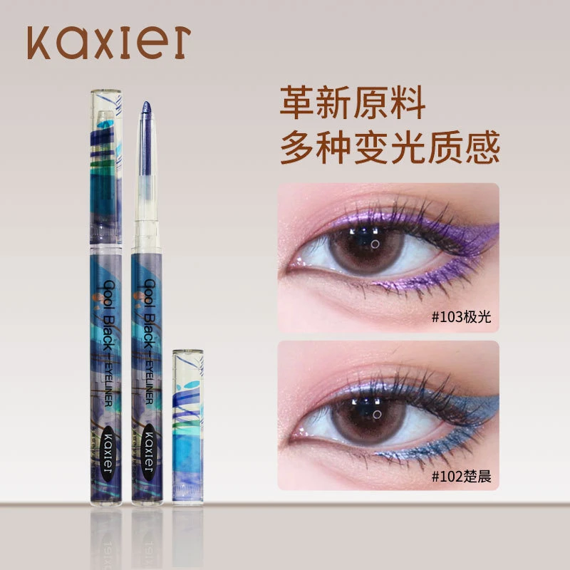 真的很酷~灵光变色龙眼线胶笔卧蚕笔珠光提亮眼影棒防水不晕染女