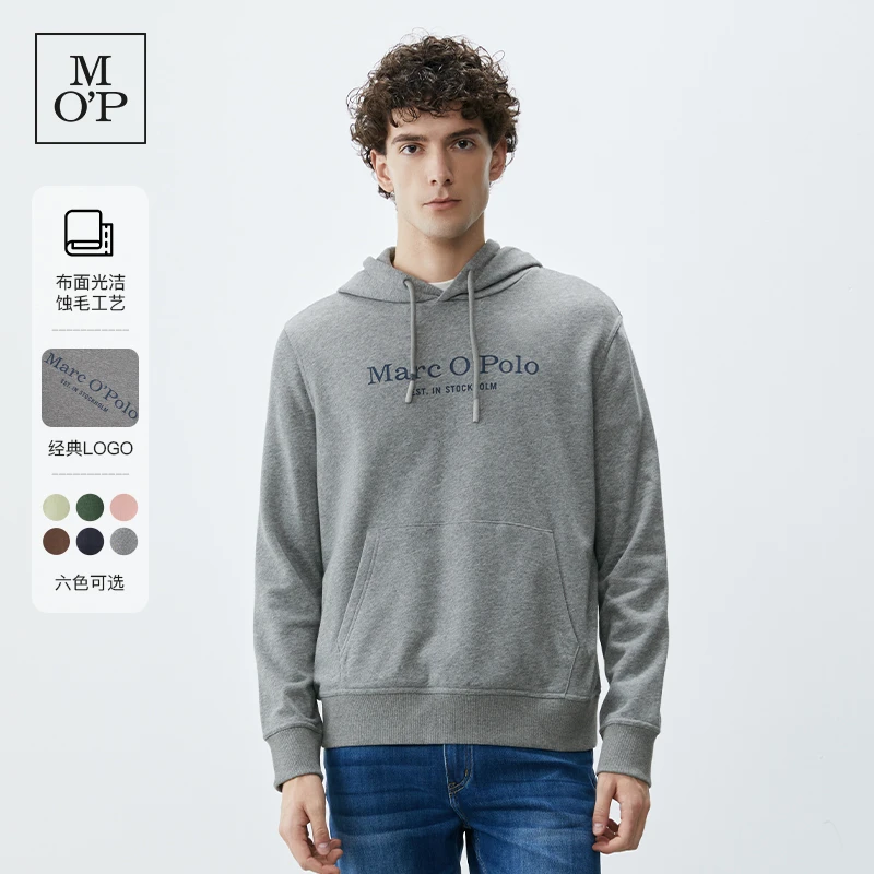 Marc O'Polo/MOP【星线好物】男上衣简约宽松连帽卫衣舒适百搭