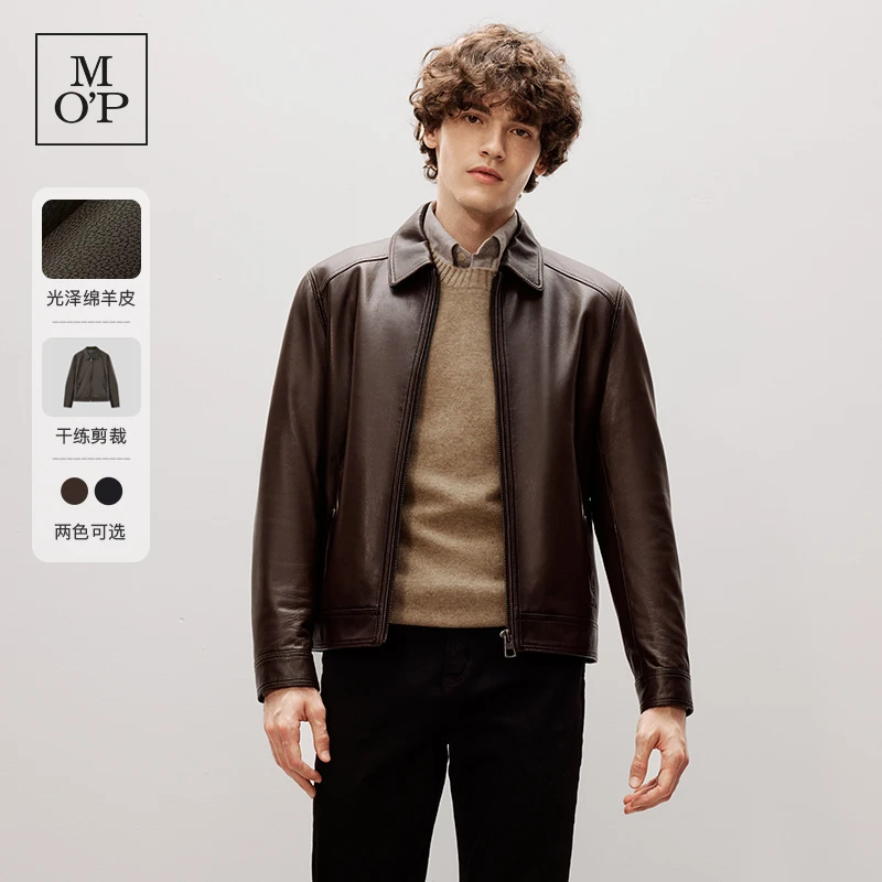 Marc O'Polo/MOP【商场同款】冬季新款翻领皮防风夹克男士