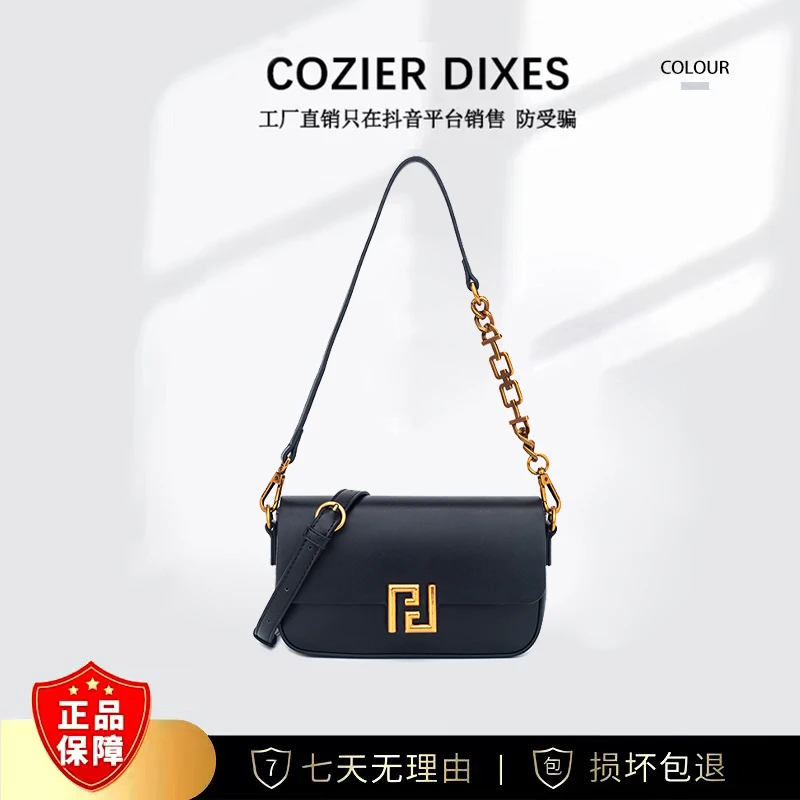 时尚轻奢女士小众复古腋下包斜挎包 DFN207-黑色【配CD礼盒】CL/ DF
