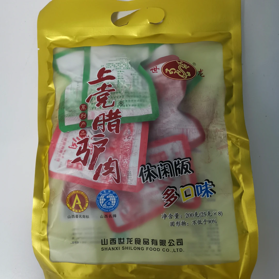 长治特产世龙一口香驴肉多味口口香山西上党小吃真空卤肉方便速食