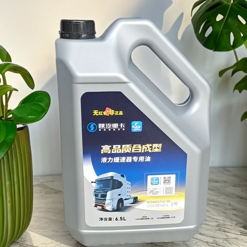 液力缓速器专用油高品质全合成