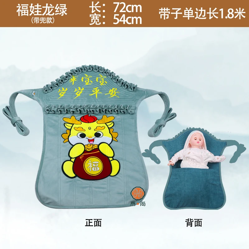 传统婴儿前后背式儿童背带背小孩云南贵州老式宝宝背带抱娃神器
