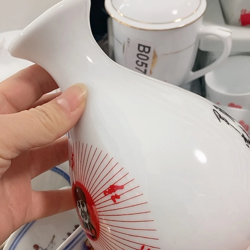【闪购商品】瓷777