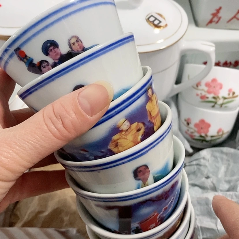 【闪购商品】瓷7777