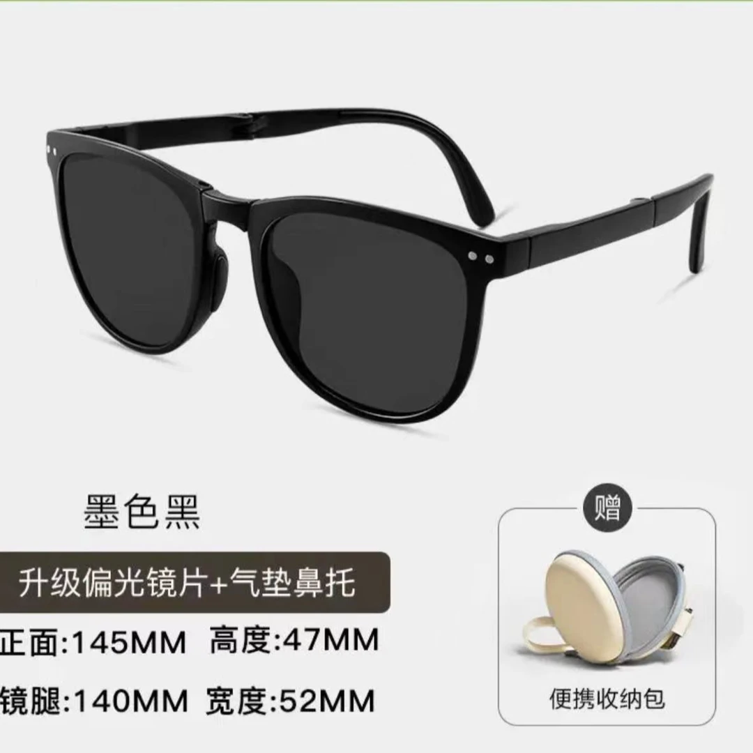 2025夏季儿童百搭超帅折叠轻便防紫外线蓝光太阳镜男女墨镜
