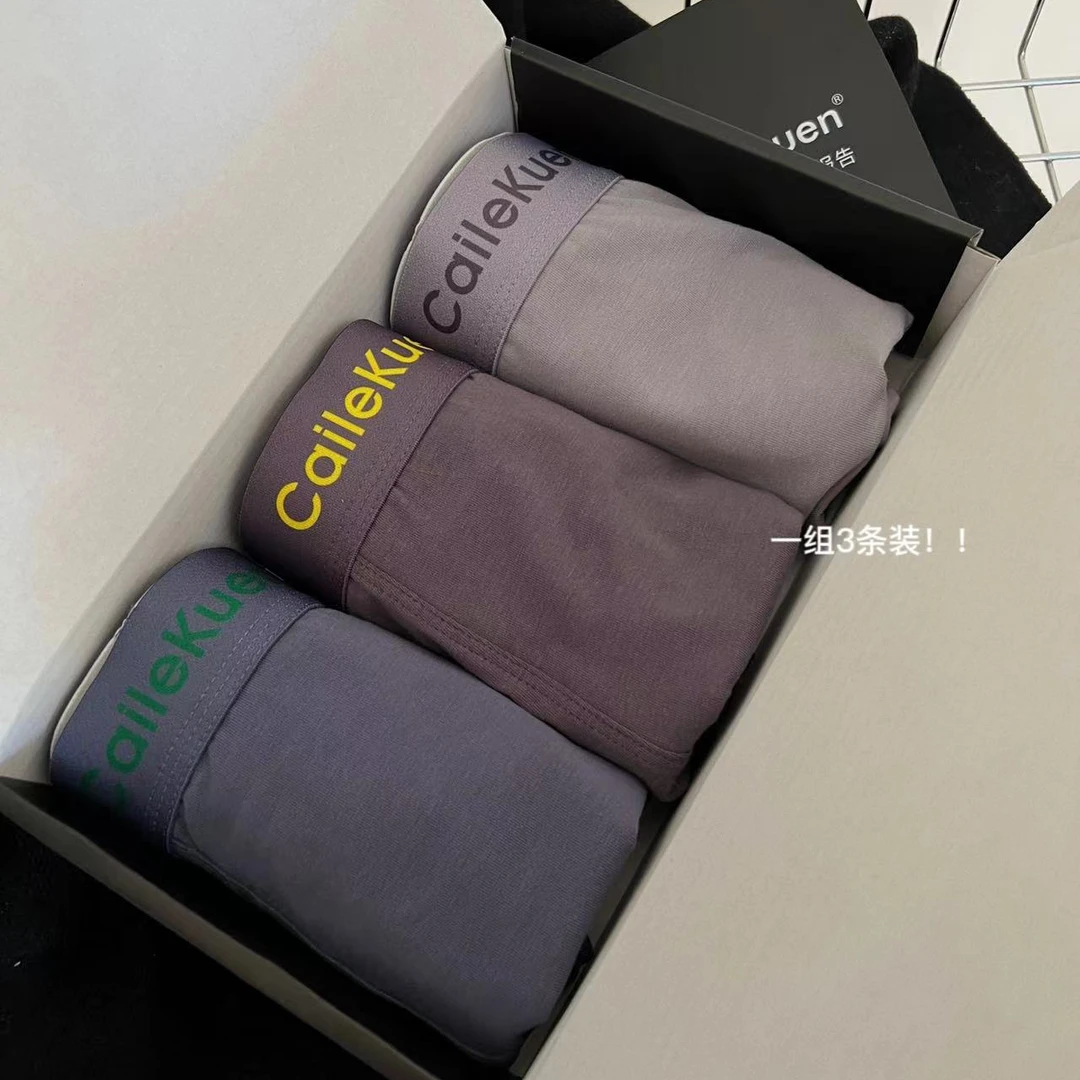 《阿稳童装》男孩纯棉透气舒适短裤