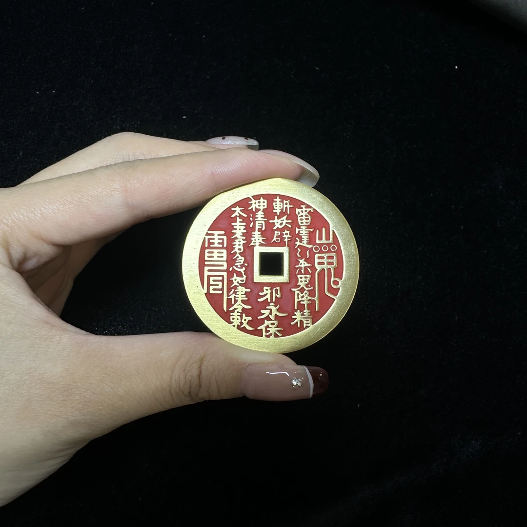 二号带砂 铜 正宗山鬼30