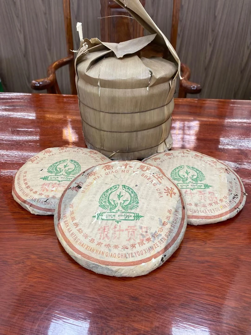 2005年 银针贡品 野生乔木 广东干仓 普洱茶生茶250克干净品质