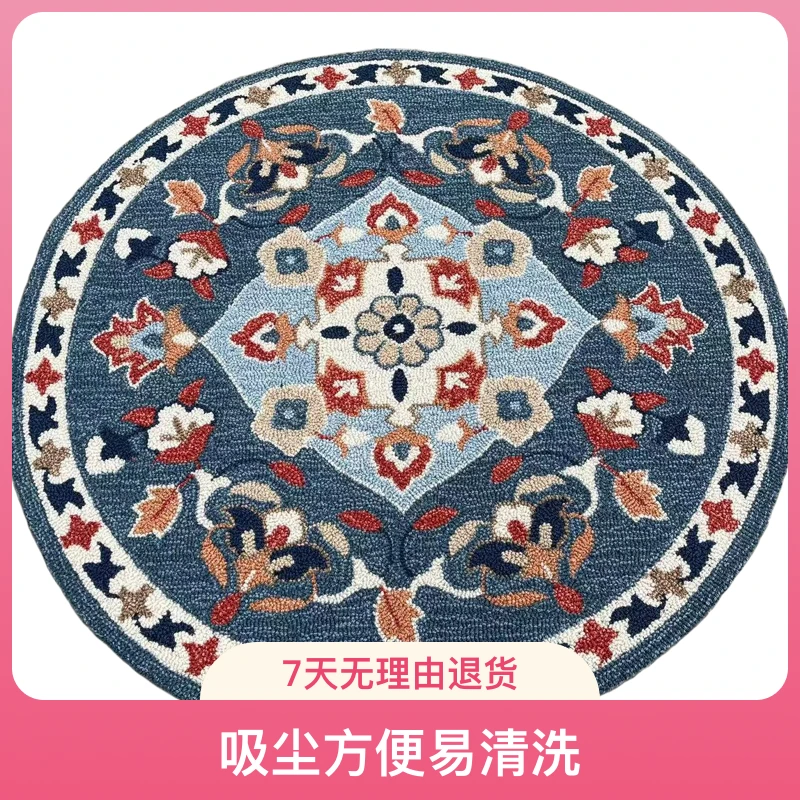卧室衣帽间梳妆台飘窗地毯户外地毯入户地毯100圆形地毯摇椅地毯