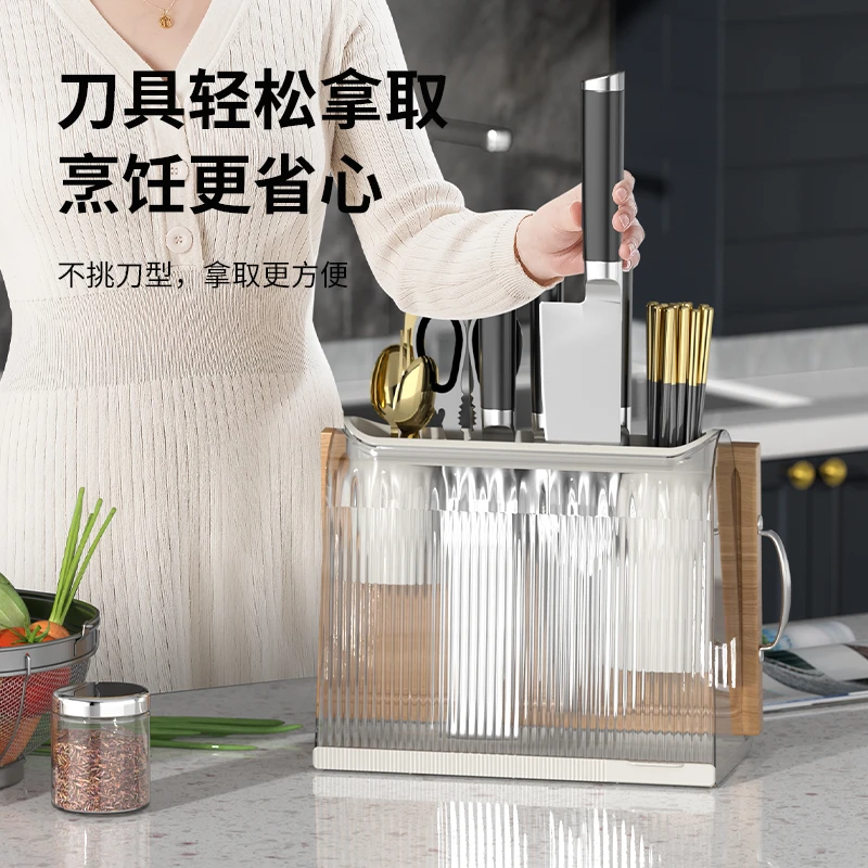 【文丽】轻奢刀架多功能置物架筷子刀具收纳架家用沥水砧板菜板架