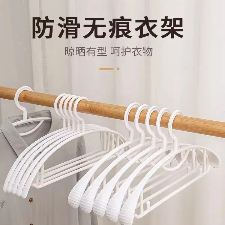 【文丽】防滑衣架无痕衣架家用多功能衣挂衣撑防肩角宿舍学生晾衣
