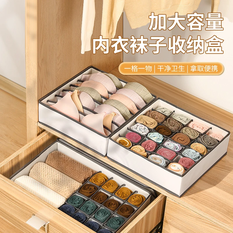 衣服收纳盒家用衣柜分层大容量整理箱放衣物裤子抽屉式储物筐S