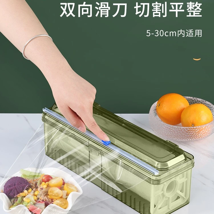 【文丽】保鲜膜切割器食品级厨房家用套神器大卷专用盒罩耐高温免撕