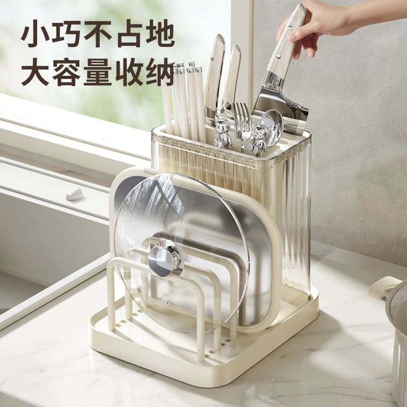 【文丽】刀具置物架案板收纳架多功能家用沥水刀架可调节锅盖架奶白