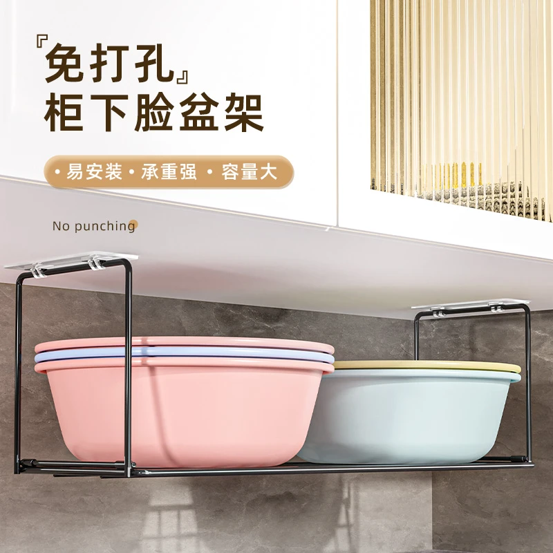 【文丽】脸盆收纳架卫生间浴室柜下盆架家用免打孔大容量碳钢置物架
