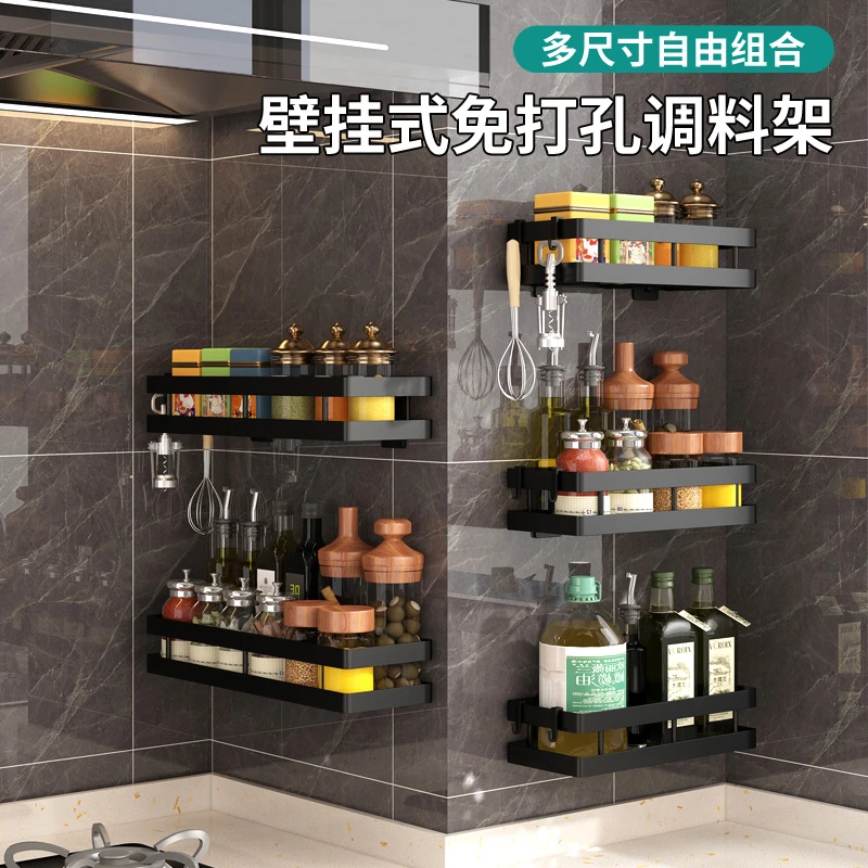【文丽】厨房置物架壁挂式免打孔家用调味调料架子多功能优质碳钢