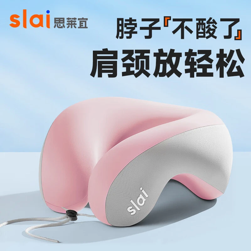 思莱宜U型枕护脖子坐车护颈枕旅行枕u型护颈枕趴睡枕办公室成人