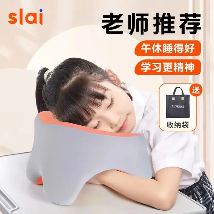 思莱宜午睡枕小学生午休枕u型睡觉神器一年级护颈枕成人枕头
