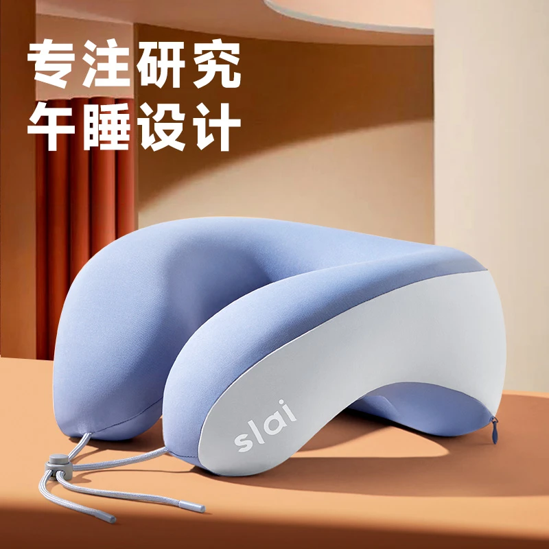 思莱宜U型枕护颈枕午睡枕出差旅行神器飞机便携靠枕汽车颈椎枕靠