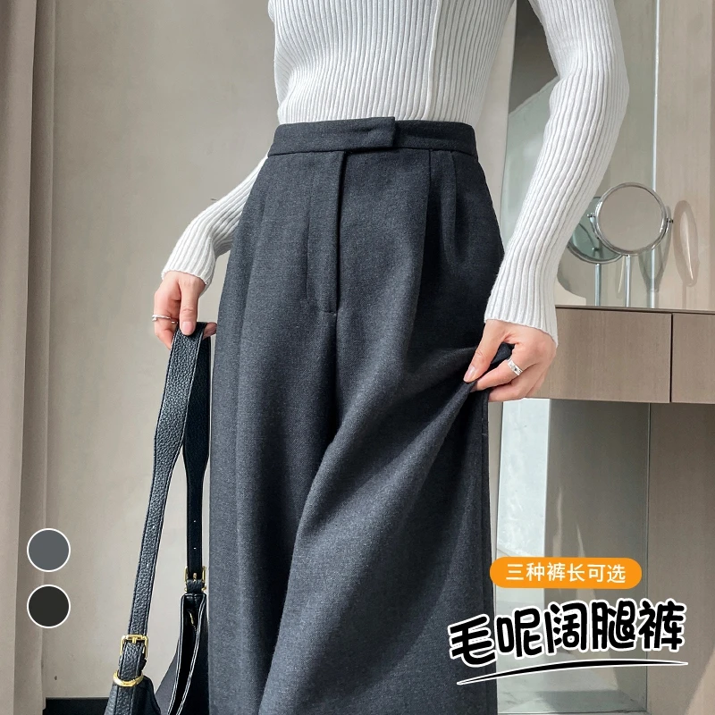 TalSon/新款加绒毛呢阔腿裤拖地裤 2024秋冬高腰窄版休闲拖地裤女