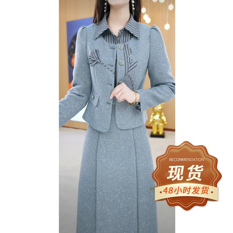 现货美瑞【两件套 】秋季气质西装领修身显瘦通勤长袖套装裙子M-4XL