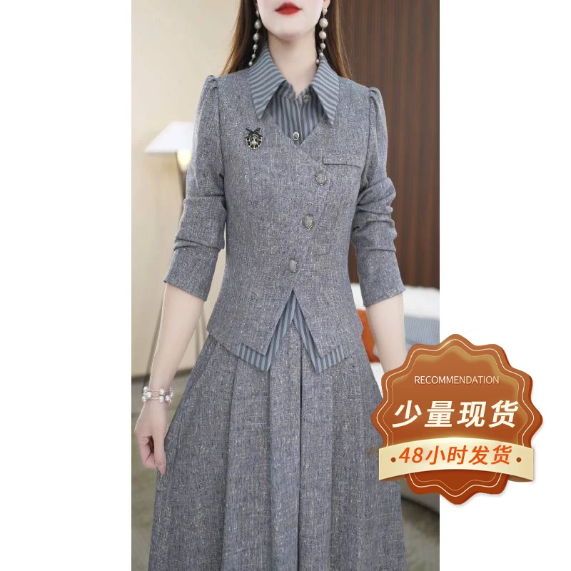 赛菲雅【两件套】POLO领拼接时尚收腰显瘦中长款小个子两件套M-4XL