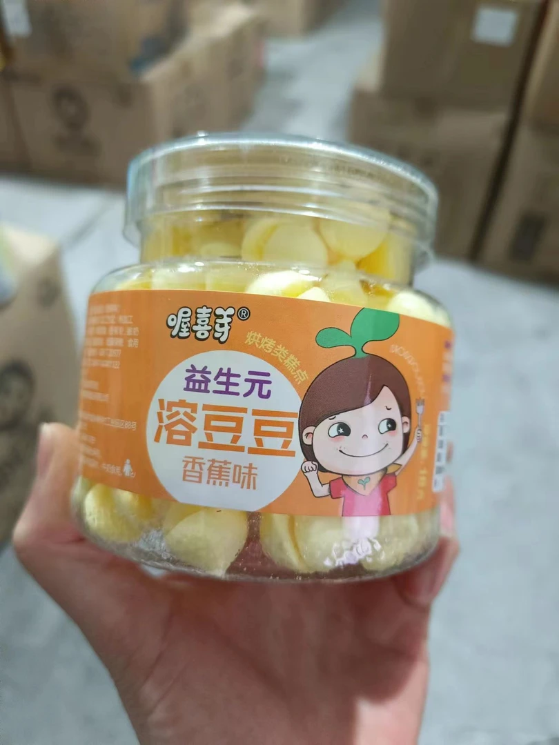喔喜芽/益生元溶豆豆