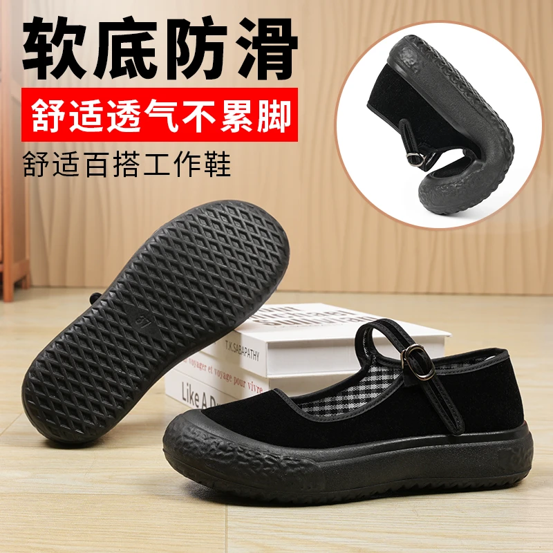 新款老北京布鞋舒适黑色软底厚底老年舞蹈鞋平底妈妈鞋休闲工作鞋