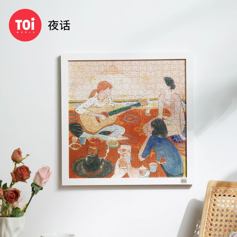 TOI/图益成人拼图300片人物拼图玩具送女友