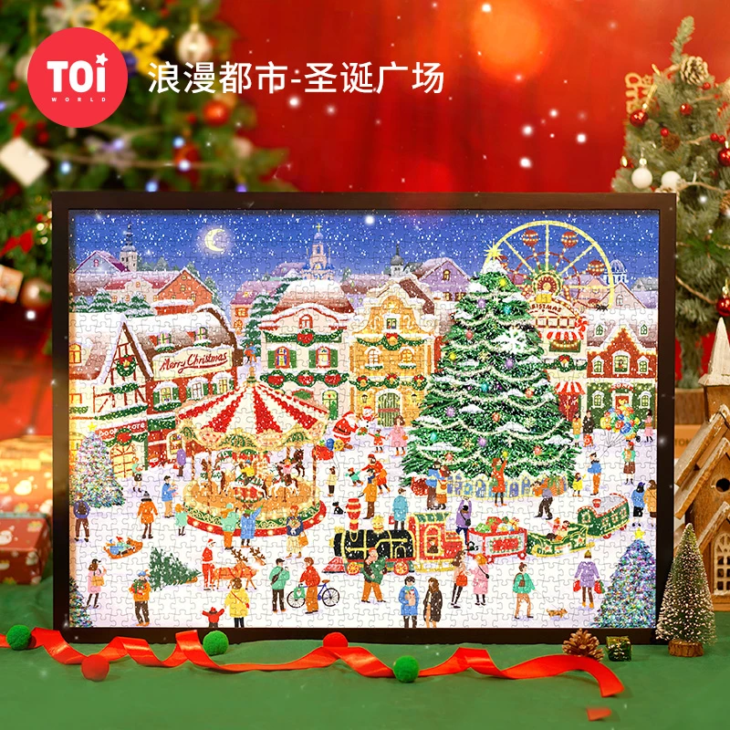 圣诞广场 潮玩拼图1000片 浪漫都市系列