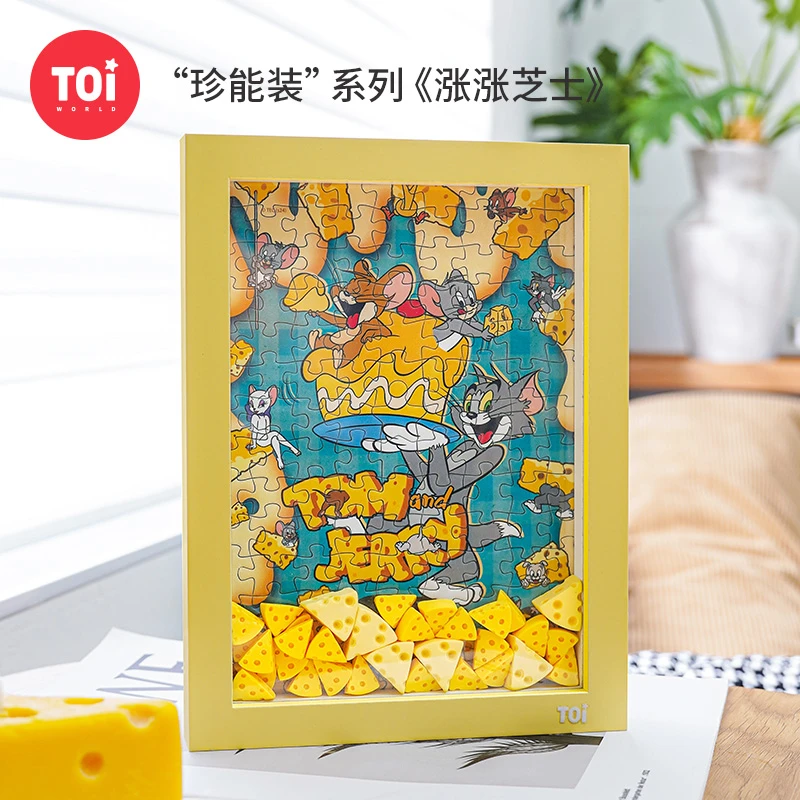 TOI/图益拼图成人猫和老鼠联名拼图带框成人拼图玩具桌面摆台