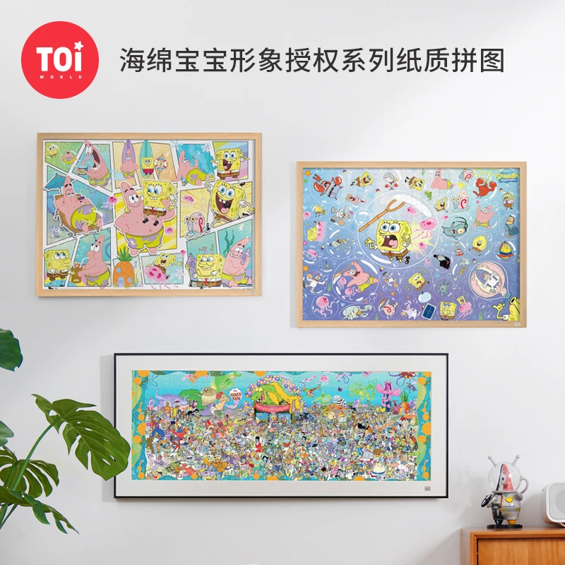 TOI/图益拼图成人1000片海绵宝宝联名拼图玩具拼图生日礼物送女友