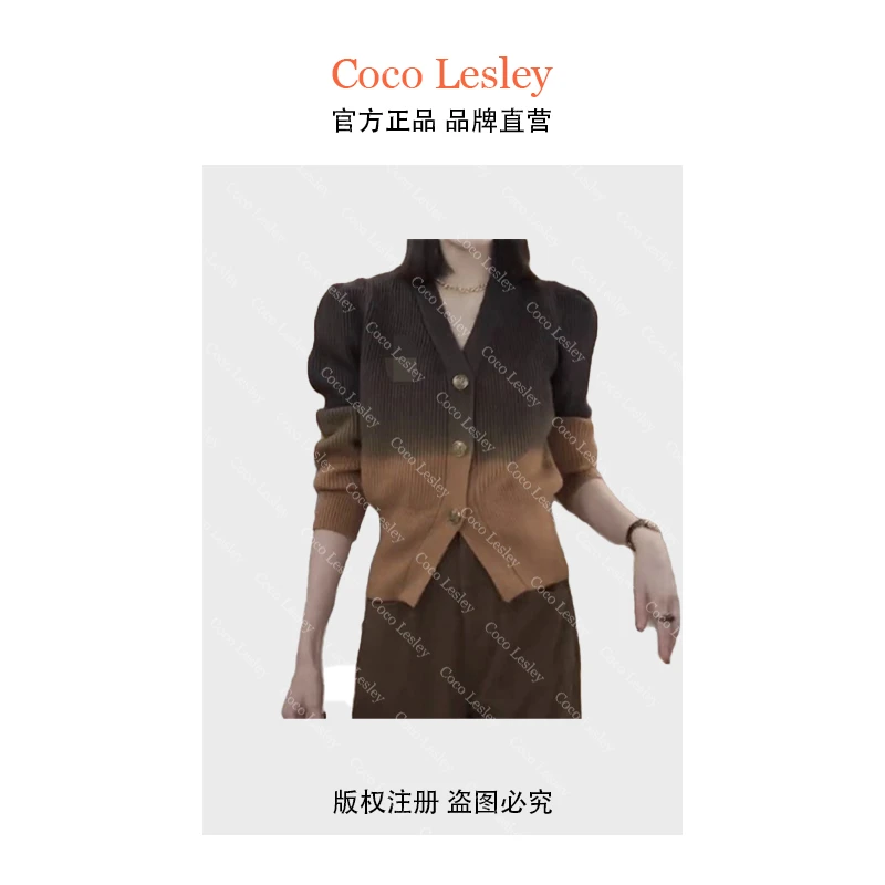 （门店 4879）S新款设计感渐变色v领针织衫静奢风软糯开衫上衣冬
