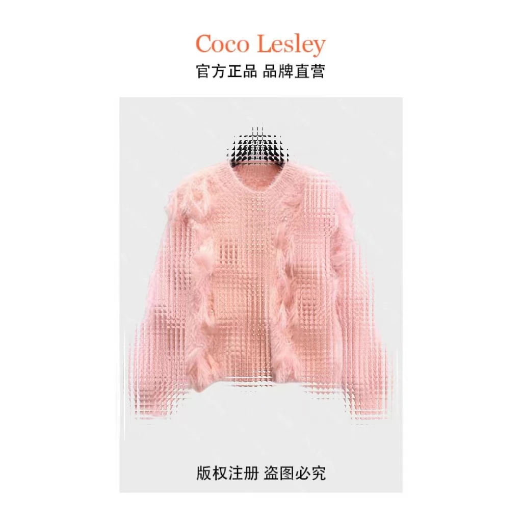 （门店699）S名媛气质小香风毛衣外套2024设计感羽毛针织衫