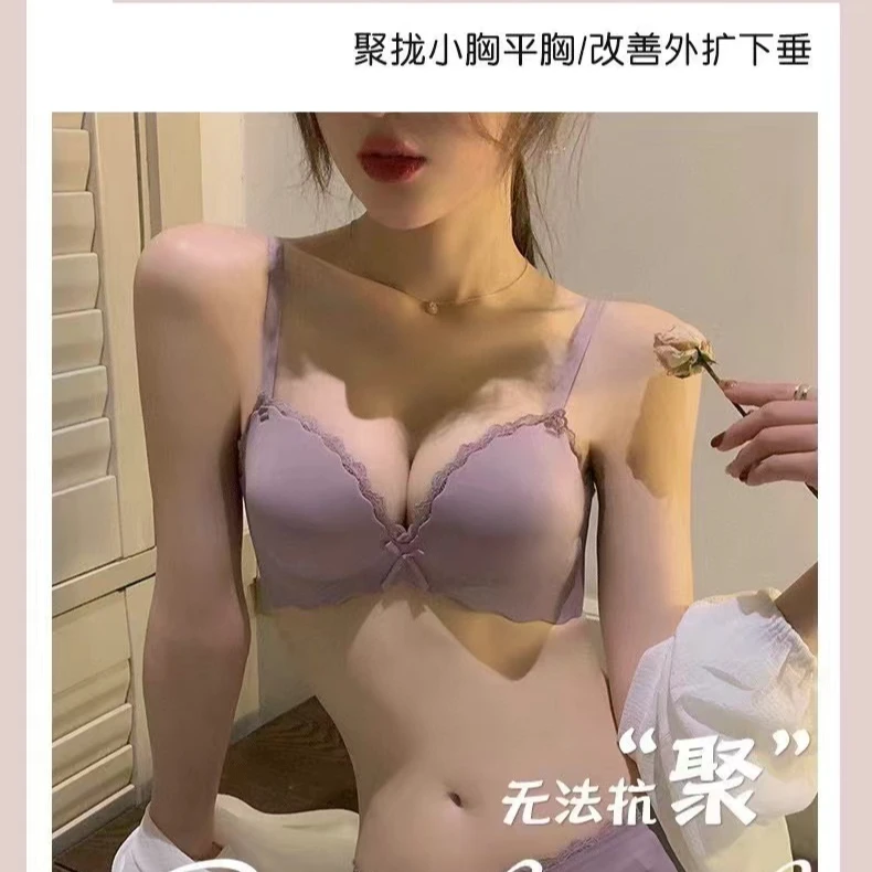 内衣女舒适小胸显大无钢圈平胸专用无痕一片式aa杯吊带少女美背罩