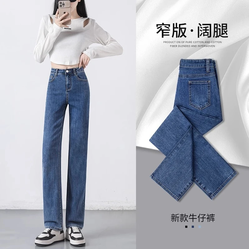 窄版小直筒牛仔裤女2025年秋季新款高腰黑色显高小个子直筒牛仔裤