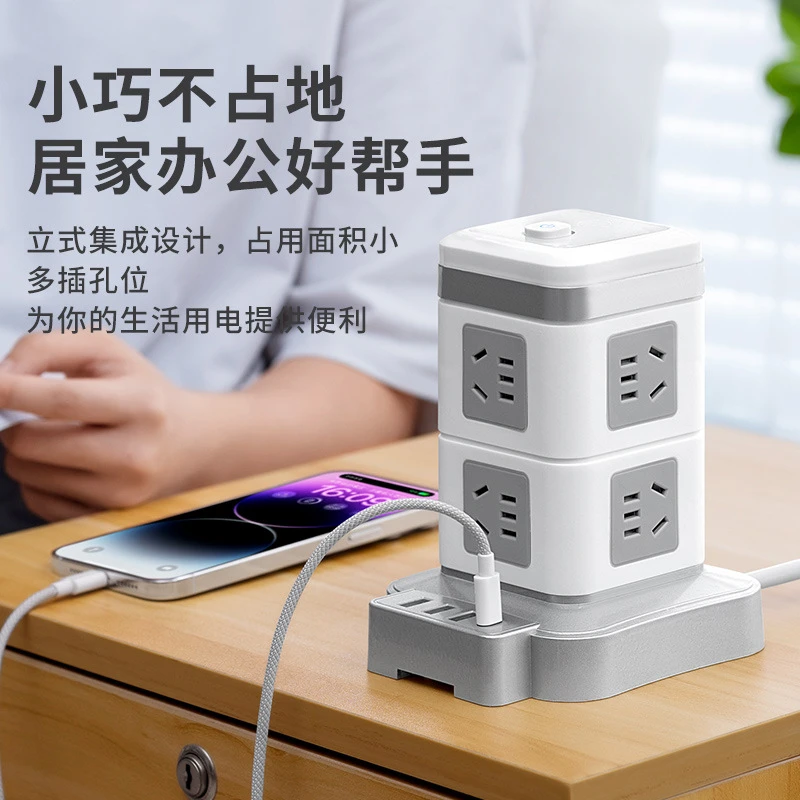 适用公牛多功能立式插座塔型立体插排多孔家用插板可拉长万能插排