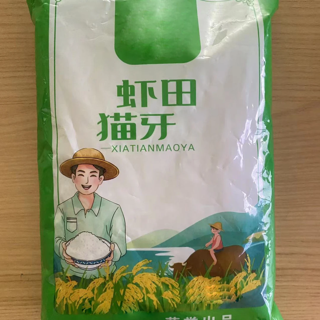 【到手一包】商家推荐  非胸包