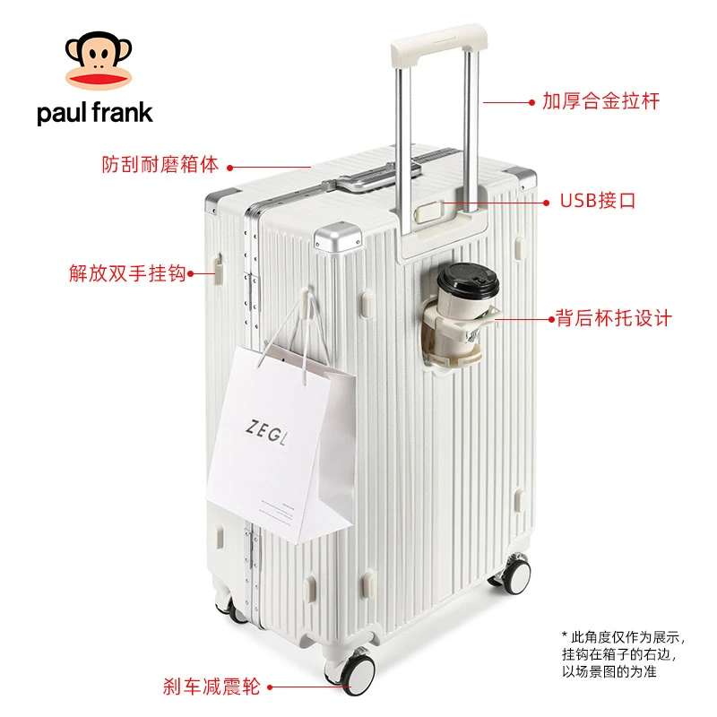 paul frank/大嘴猴多功能铝框行李箱加厚大尺寸旅行箱ins风旅行箱