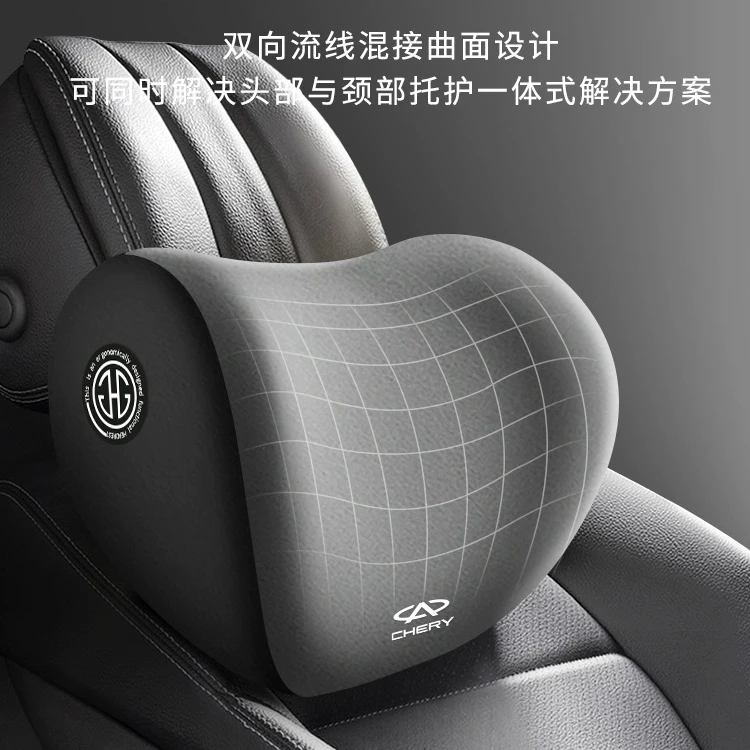 适用22-23款奇瑞艾瑞泽8护腰靠枕垫座椅车载护颈头枕舒适汽车内饰