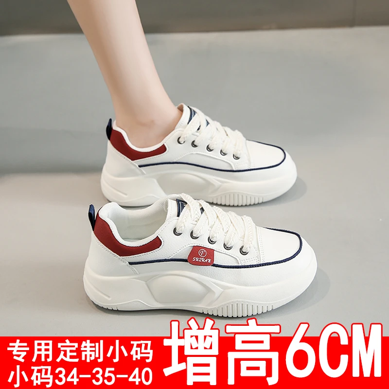 女鞋增高6cm真皮小白鞋冬季款百搭小个子老爹鞋小码34品牌运动鞋