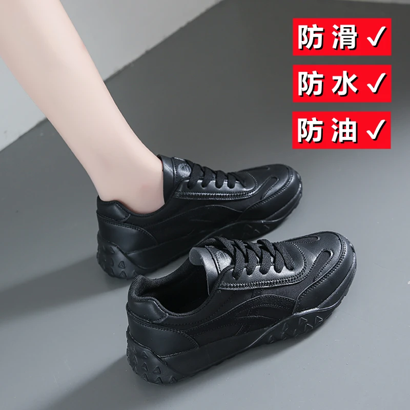 全黑色厨房专用防滑防水运动鞋女款软底秋季真皮不累脚工作上班鞋