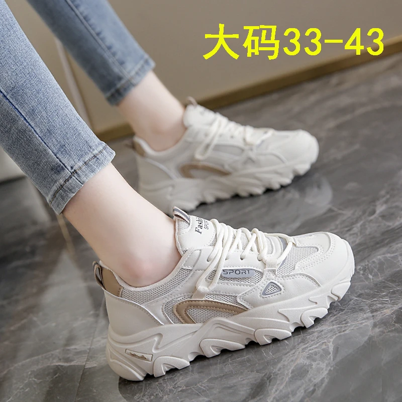 运动鞋42大尺码女鞋41一43网面老爹鞋轻便软底学生跑步鞋ins潮春
