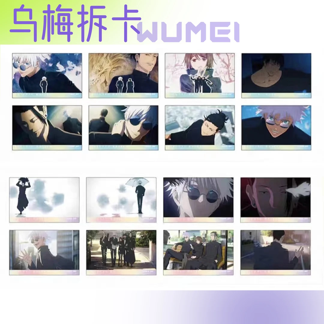 咒术回战 怀玉玉折 op/ed 亚克力小方砖