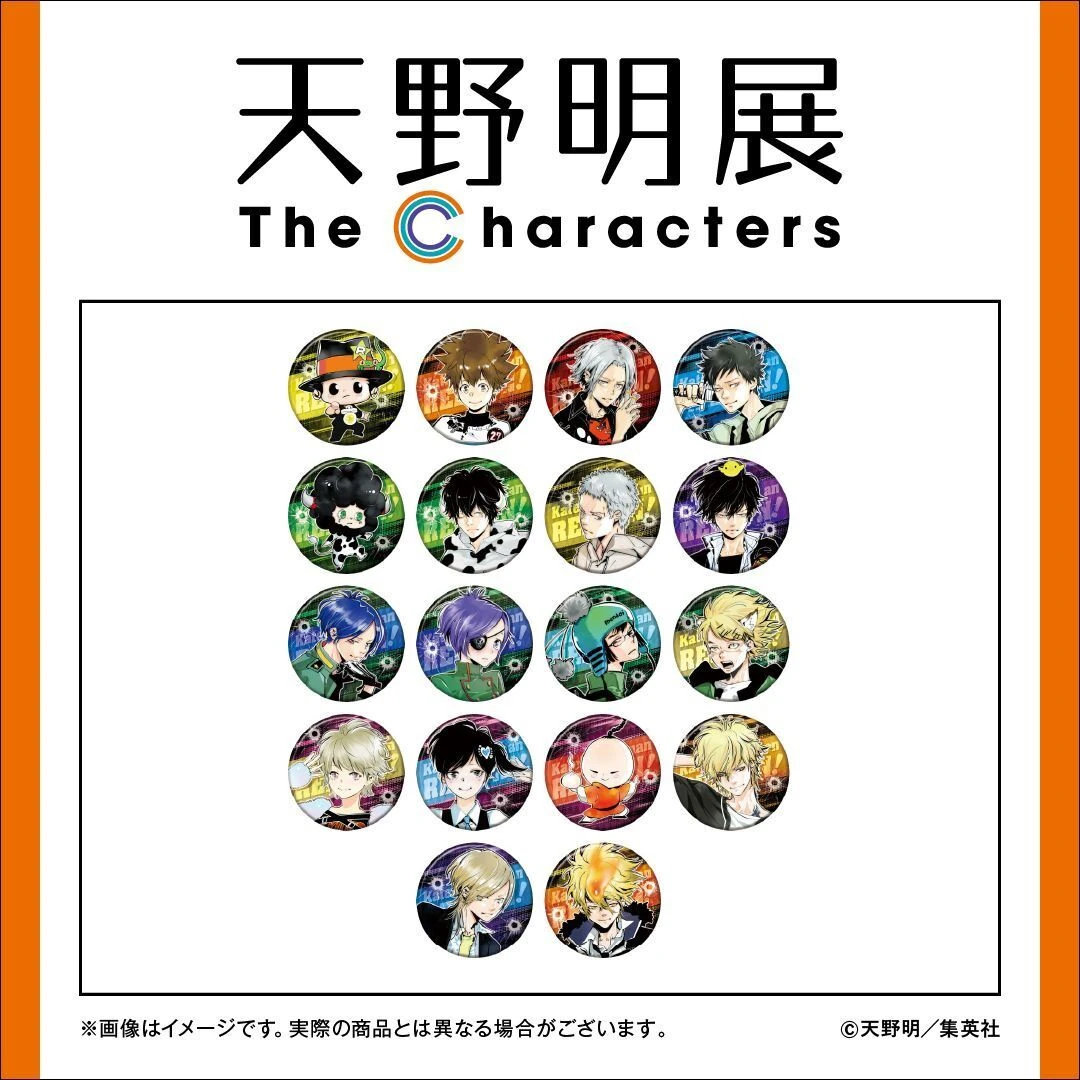 天野明展  家庭教师A池  鸭乃桥 吧唧 海报 冰箱贴 杯垫 明信片