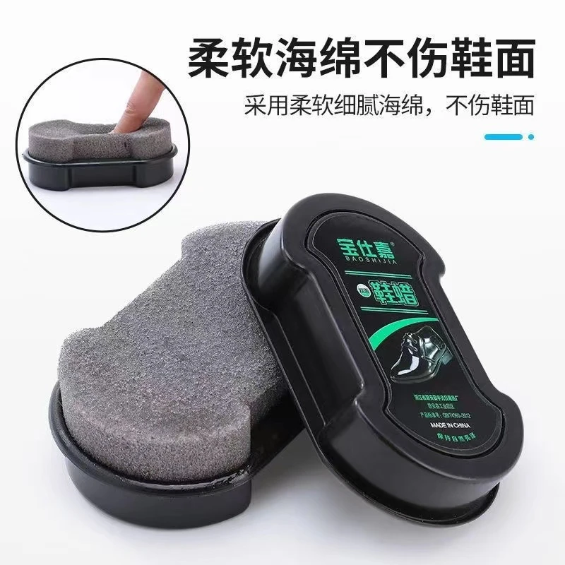 【抢！3盒鞋蜡+送1瓶补充液】家用皮鞋多功能双面海绵鞋鞋蜡擦鞋神器