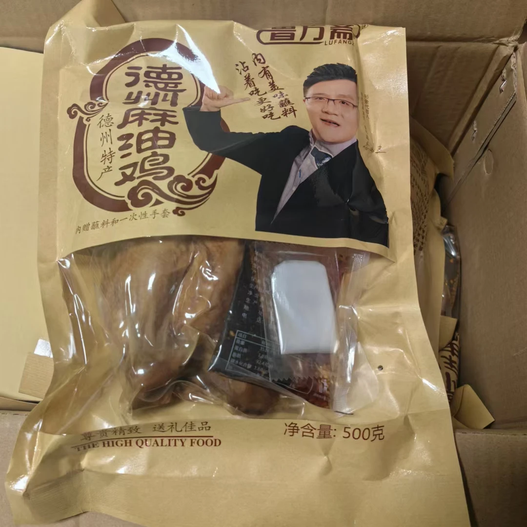 鲁芳斋德州麻油鸡 3袋/份 500g/袋 仅限太原六城区榆次购买